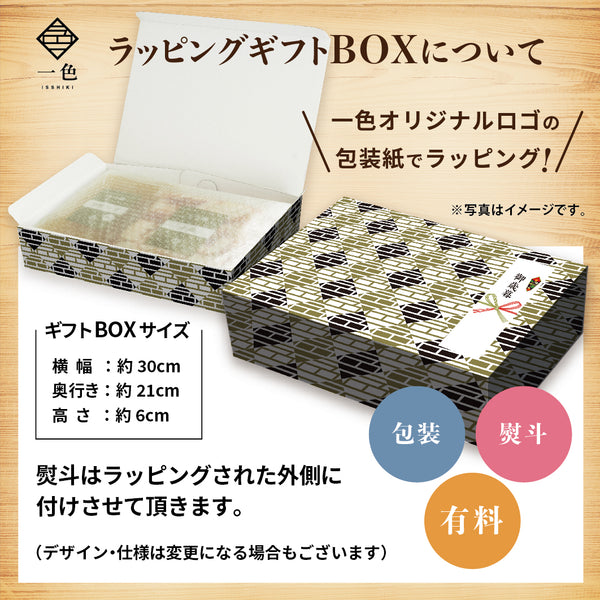 牛タンピリ辛煮込み