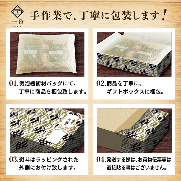 牛タンピリ辛煮込み
