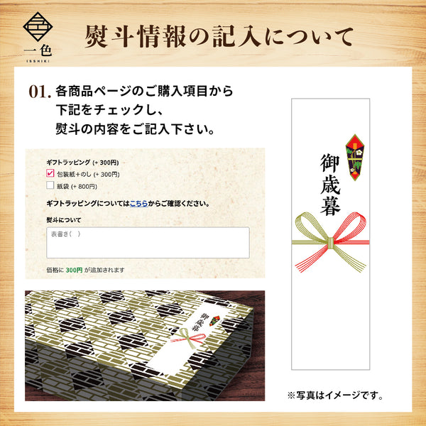 牛ミックスホルモン(2人前)
