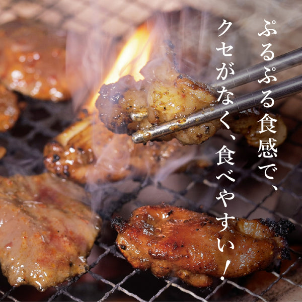牛ミックスホルモン(2人前)